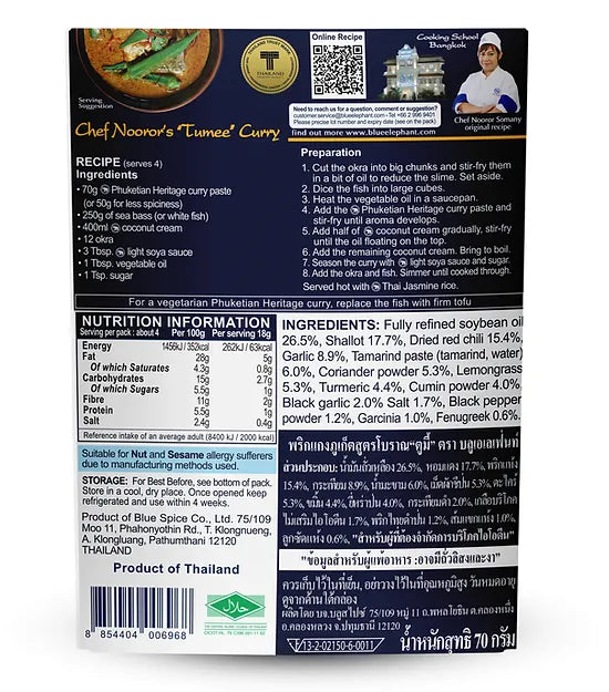 Thai Phuketian Heritage Curry Paste 70g (V)