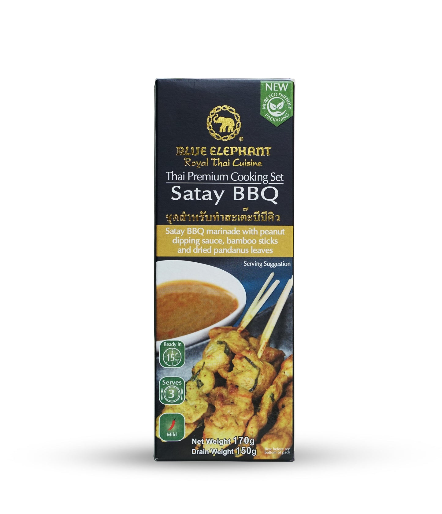 Thai Satay BBQ Cooking Kit