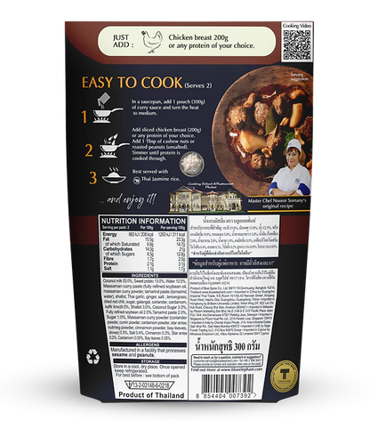 Thai Massaman Curry Sauce 300g