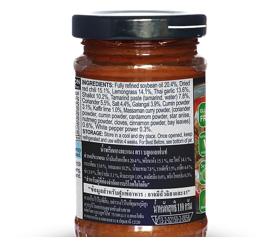 Thai Panaeng Curry Paste 110g (V)