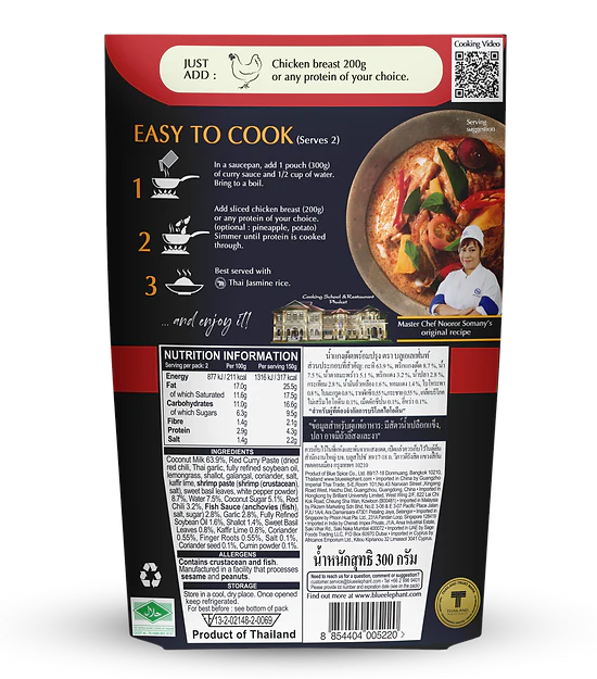 Thai Red Curry Sauce 300g