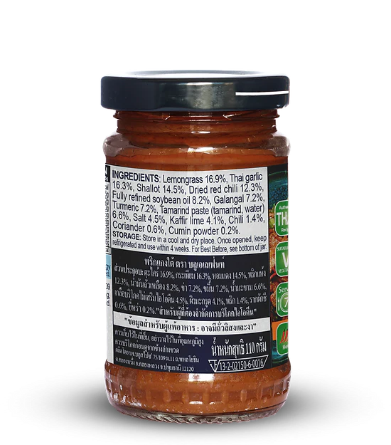 Thai Southern Spicy Curry Paste 110g (V)