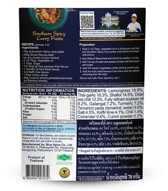 Thai Southern Spicy Curry Paste 70g (V)