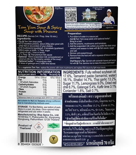 Thai Tom Yam Soup Paste 70g (V)