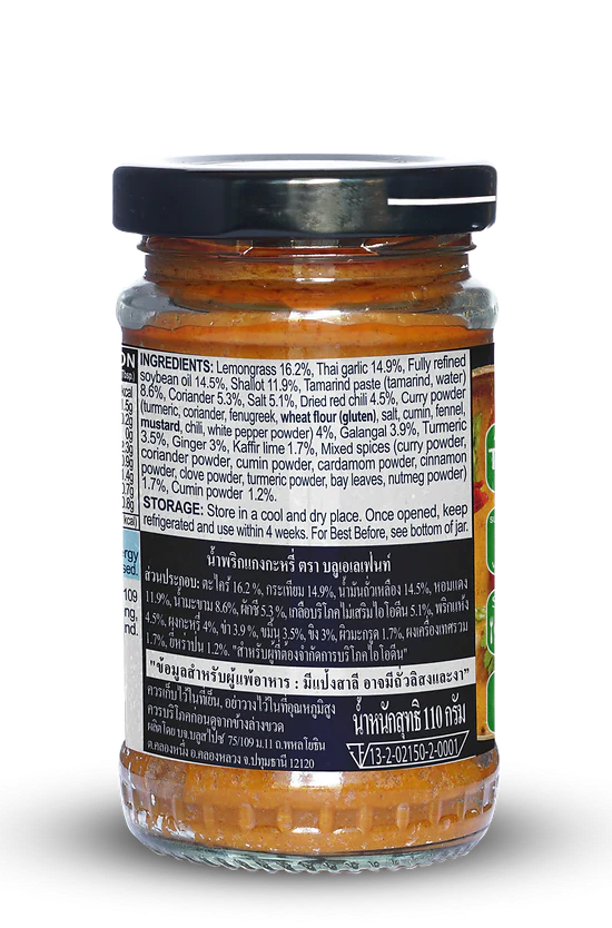 Thai Yellow Curry Paste 110g (V)