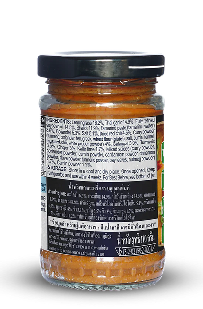 Thai Yellow Curry Paste 110g (V)