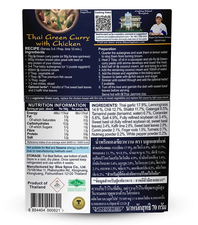 Thai Green Curry Paste 70g (V)