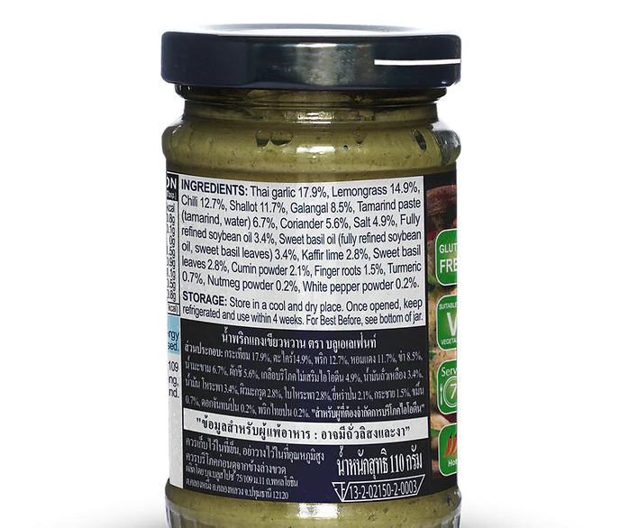 Thai Green Curry Paste 110g (V)